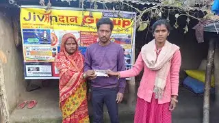 U.M.C.A FOUNDATION JIVANDAN GROUP SE KANIYADAN YOJNA KA LABH DIYA GAYA Soni Kumari Kradarawa Supaul 