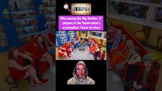 Who Is The Mastermind&rsquo;s Accomplice on Big Brother 27? I Have Evidence!