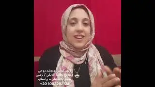 طاقة مطارد توأم الشعلة 🙏🙏 البعد الخامس 