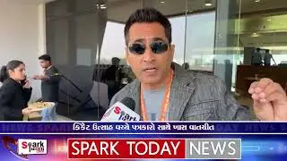 ખરાખરીના જંગમાં ક્રિકેટ રસીકો નો ભારે ઉત્સાહ 2026| Spark Today News Vadodara