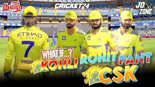 🎇What If ? Rohit in CSK 💛  | Rohit Kohli Dhoni 🔥 Cricket 24 | Jo Zone