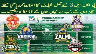 PSL 3 2018 Full Schedule - Matches and Opening Ceremony Timings, Dates and Venues