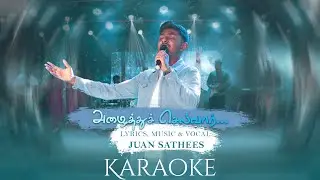 Azhaithu Selvaar.. | Juan Sathees | Kuwait Tamil Pentecostal Church | Minus Track (Karaoke)