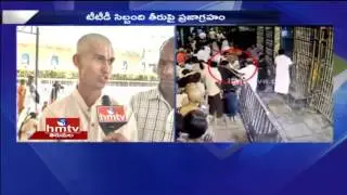 Devotees Serious Comments on TTD Officials over Vigilance Attack on Padmanabham | HMTV