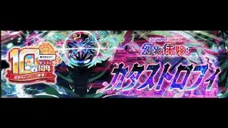 [Crash Fever jp  ] Phantom Experience c73