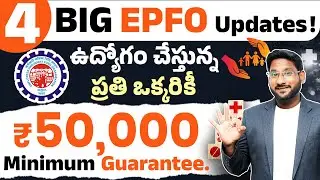 4 Major EPFO Updates 2025 in Telugu - Withdrawal Rules, EDLI Scheme, 50k Insurance, & More | Kowshik