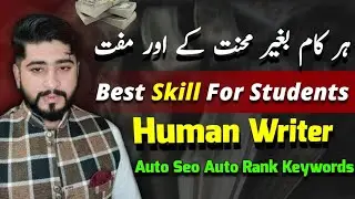 Earn money without hard work | SEO Optimization Ranking Keywords Earn online usd dollar