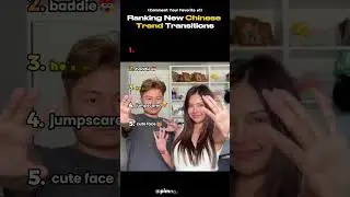 Ranking The New Chinese Trend Transitions 2 🥰✨ #transition #shorts