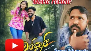 ದಿಲ್ದಾರ್ Dildar Kannada movie || Review       Basavaraj sanadi || Superhit movie 
