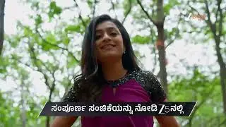 Mane Aliya | Ep 88 | Preview | Feb, 24 2026 | Niranjan, Annapoorneshwari, Maggi | Zee Kannada