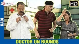 Doctor on rounds | Funny Hospital Video | Kadi | Bosskey TV | Tamil Comedy Video