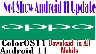 Oppo Coloros 11 | Oppo Coloros 11 Update Problem | Download  Oppo Coloros 11| Oppo Android 11 update