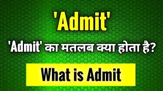 Admit meaning in Hindi | Admit  ka matlab kya hai?| Admit meaning | Admit kya hai