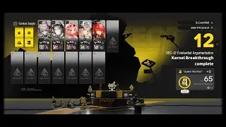 [Arknights] VEC-12 Existential Argumentation 5 OP | Vector Breakthrough#1 Kernel Breakthrough