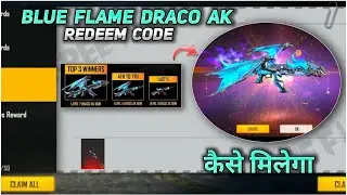 Blue Flame Draco AK Kaise Milega | draco ak redeem code | Blue Flame Draco AK Redeem Code | #ffco