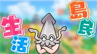 縦型　あつまれどうぶつの森　アプデ後の島見てみよう 雑談　作業用　#shorts
