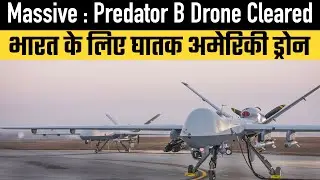 Massive : Predator B Drone Cleared