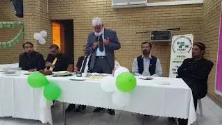 PSABF &ndash; Pakistan South Africa Business Forum4