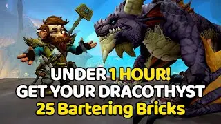 HOW TO GET 25 BARTERING BRICKS IN UNDER 1 HOUR - NEW Dracothyst Transmute | Patch 10.1 Dragonflight