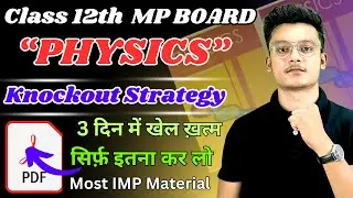 Physics in just 3 days 🔥/ Mp board exams 2025 🎯