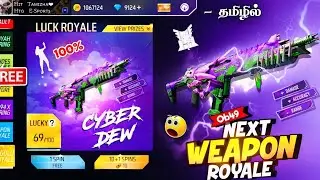 NEXT WEAPON ROYALE 💥😯 100% CONFIRMED 🥳 OB49 WEAPON ROYALE FREE FIRE TAMIL| EVO P90 GUNSKIN FREE FIRE