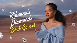 Рианна - Diamonds (переосмысление блюза, соула и госпела)