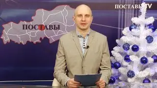 ИНФОРМАЦИОННАЯ ПРОГРАММА 