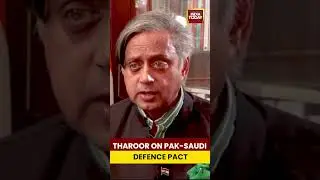 Tharoor On Pak-Saudi Defence Pact | #shorts #shashitharoor #congressmp #tharoor #usindiaties