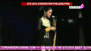 ATA 2014 CONVENTION 17