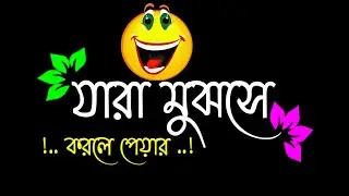Bindas Aa Dil | Love Me Love Me | Bangla status video #whatsappstatus #statusvideo #shorts #lyrics