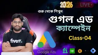 Google ads Complete Course 2026 | Class-04 | Topic- PPC Traffic Campaign Objective Discussion