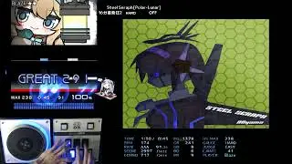 [BMS] Steel Seraph [Polar-Lunar] HARD CLEAR AAA