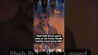 Грандиозное выступление #srk на #JoyForum2025. #thebrewnews #sharukhkhan #saudiarabia #bollywood ...