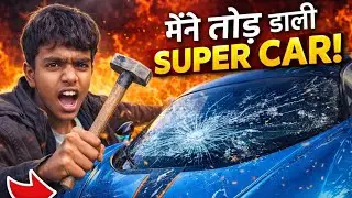 मैने तोड़ दी SUPER CAR 😱| Viral Destruction Experiment