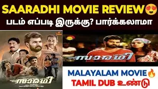 saaradhi movie review in tamil | saradhi malayalam movie review  | saradhi malayalam movie tamil