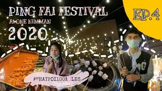 100Miles[EP.4] PingFai Festival 2020