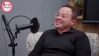 الحلقة الكاملة   كلام حكيم مع دكتور حسام دعبيس