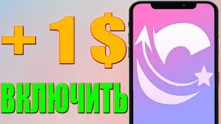 ТОП НАЖАТЬ НА ВИДЕО ЗА 31 КЛИК Криптовалютный или PAYEER - Заработок в Интернете Без Вложений
