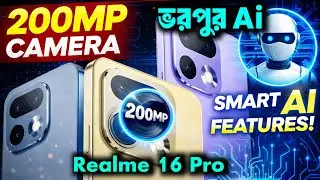 Realme 16 Pro Review | 200MP Camera + 7000mAh Battery 😱