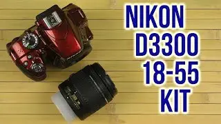 Распаковка Nikon D3300 AF-P 18-55mm VR Kit Red VBA390K008