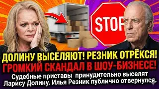 РЕЗНИК ВЫДАЛ ВСЁ! «ЛАРИСУ БОЛЬШЕ НЕ УВАЖАЮ!»: ПОЧЕМУ ЛЕГЕНДАРНЫЙ ПОЭТ ОТВЕРНУЛСЯ ОТ ДОЛИНОЙ?
