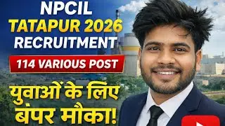 NPCIL TARAPUR RECRUITMENT NOTIFICATION OUT #NPCIL #TARAPUR #GOVTJOB 