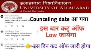 AU councelling date 2022 | official notification | bed cut off 2022 |total sheet allahabaduniversity
