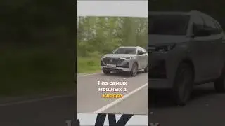 Что выбрать? Changan CS55, Haval Jolion или Lada Vesta. #машина #automobile #changan #haval #lada