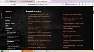 Убираем лаги, понижаем пинг и зависание в Мире Танков. Убираем потерю пакетов, реальный способ.