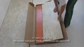 Как укладывать 3D ламинат SHINE WOOD
