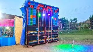 Sound Plus 👉 Pop Bass || মনসা পূজা উপলক্ষে লোকালবোর্ড র্ডে চলছে 2023