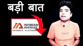 Rights issue Infibeam avenues share news l Infibeam Avenues share latest news l Infibeam avenues