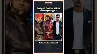 Pushpa-2 The Rule ki BGM ichindhi yevarayya..? | Allu Arjun | Sukumar | DSP | Sam CS | News3People
