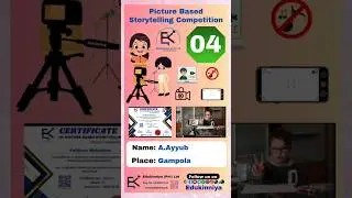 𝗡𝗼: 04 | Picture Based Storytelling Competition | #edukinniya